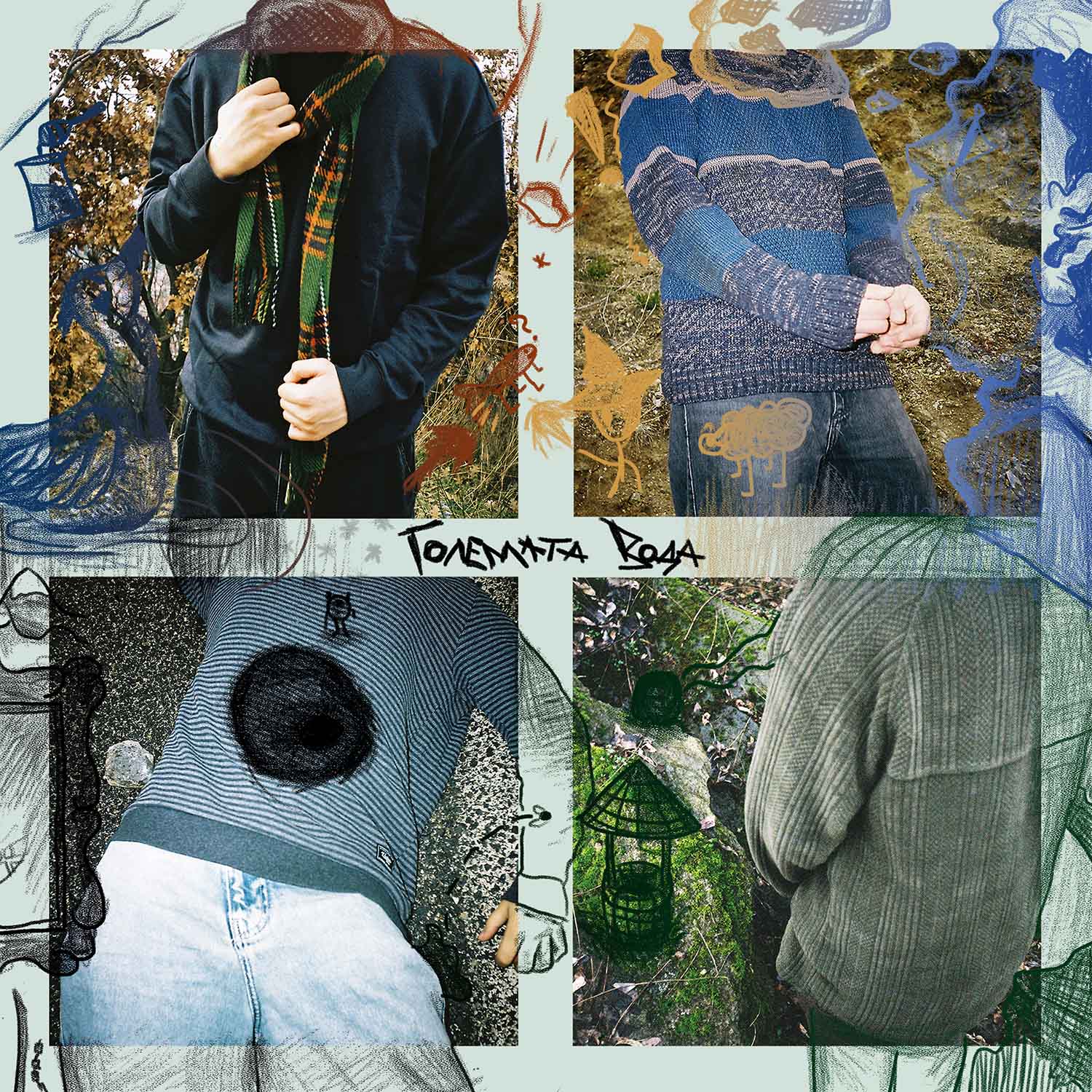 Golemata Voda Album Cover